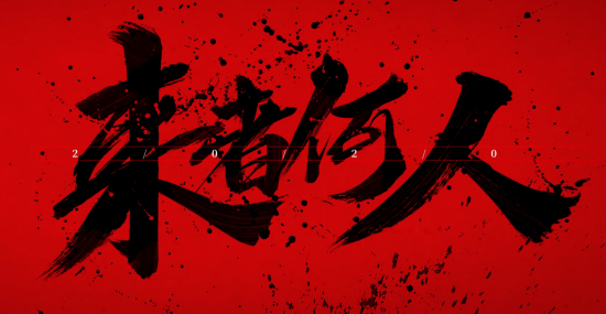 虞书欣小兰花出装攻略分享